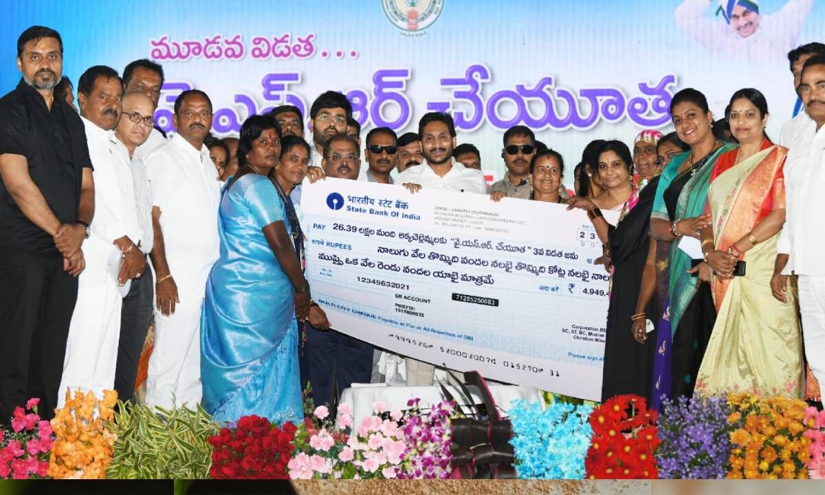 Kuppam On Development Path After YSRCP Formed Govt Says Jagan