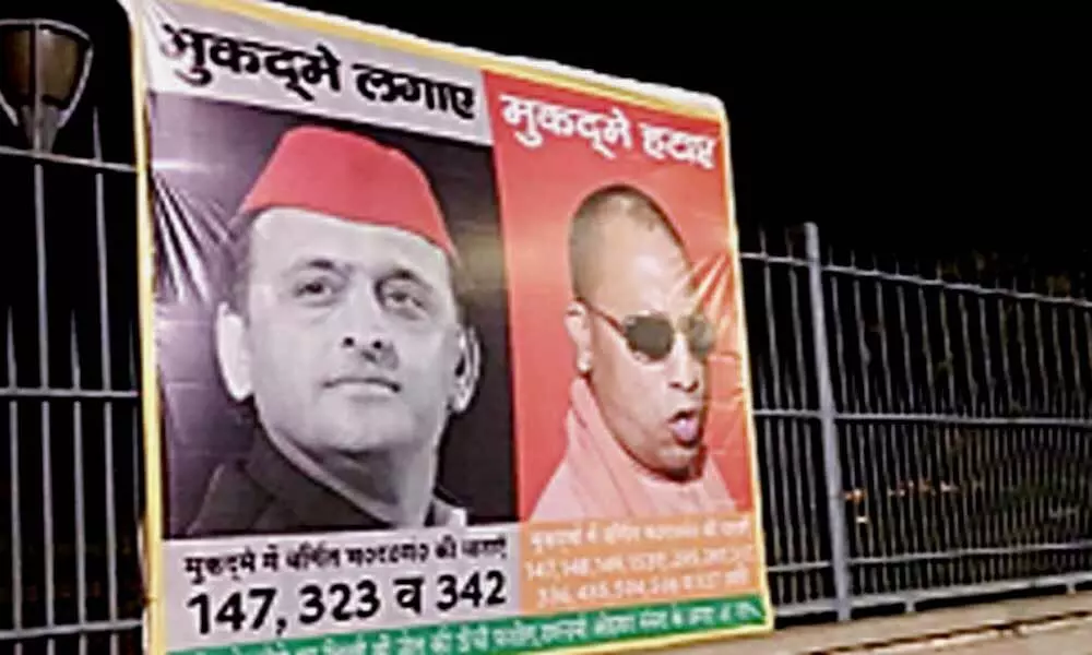 Akhilesh vs Yogi in hoarding war