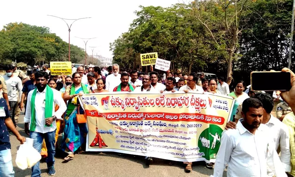 Displaced persons of Visakhapatnam Steel Plant taking out a rally against RINL disinvestment on Wednesday