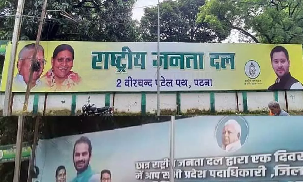 Poster war in Lalu Prasad’s family