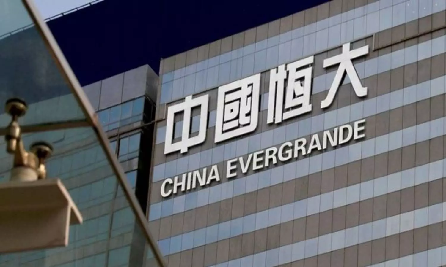 Evergrande shares fall as Chinas biggest corporate failure looms