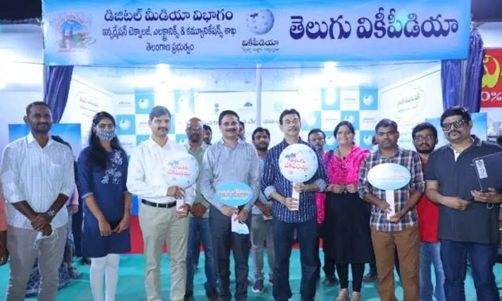 Telugu Wikipedia’s stall at Hyderabad Book Fair