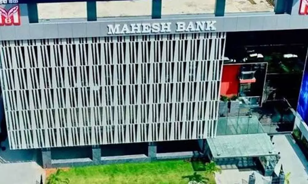 Mahesh Bank hacked; 12.90 cr shifted to 128 accounts