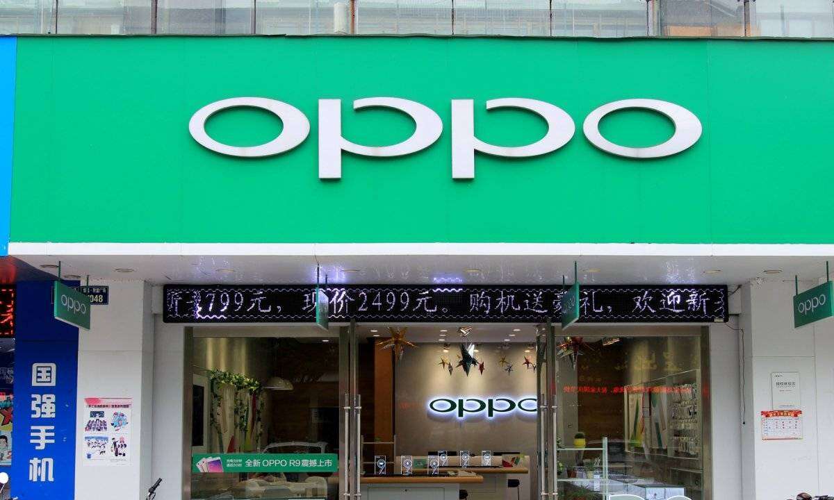 oppo holding company