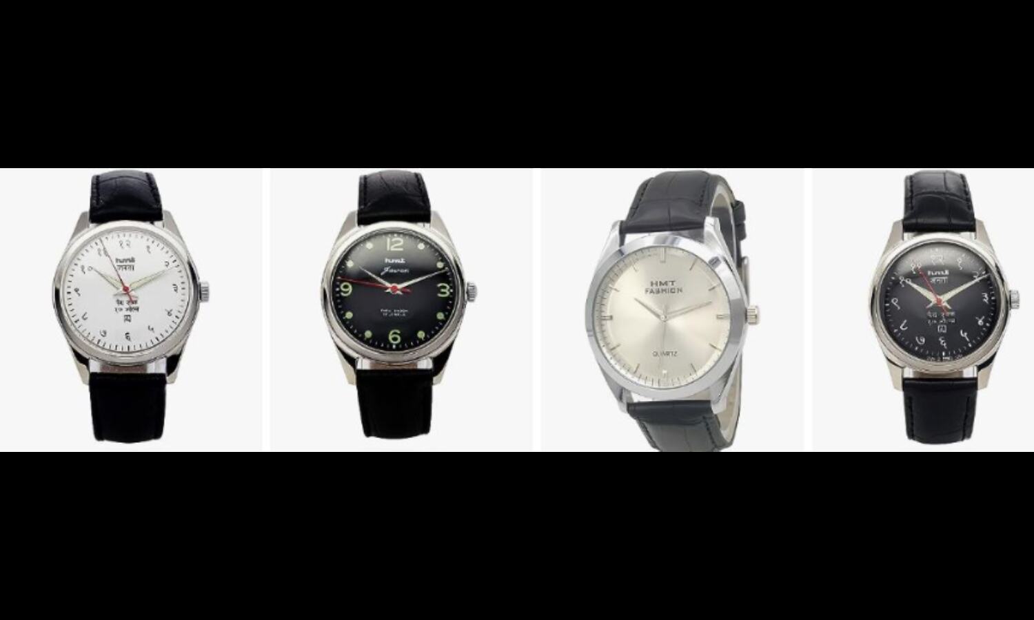 Before Retro Was Cool: HMT Watches - The Time Bum