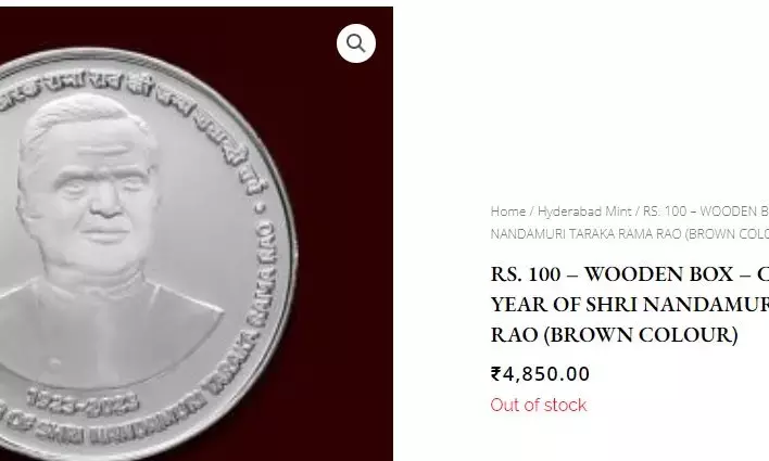 Where can I buy NTR Commemorative Rs 100 Silver Coin currently