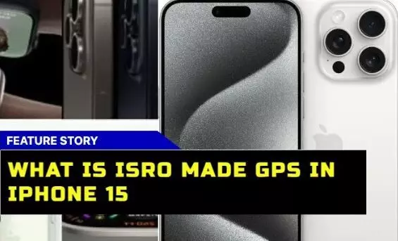 Apple Integrates ISRO-Created GPS in iPhone 15 Series – Check Details