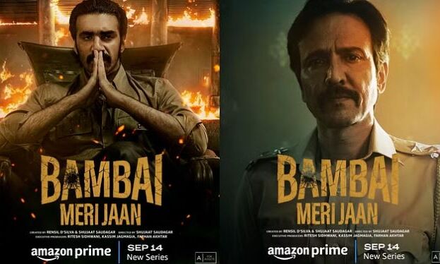 Bambai Meri Jaan' trailer out: Get transcended into the dark world