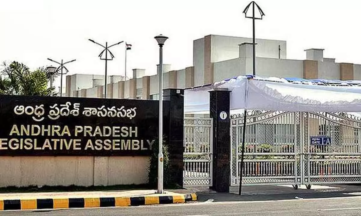 AP Assembly session to begin on Sept 21