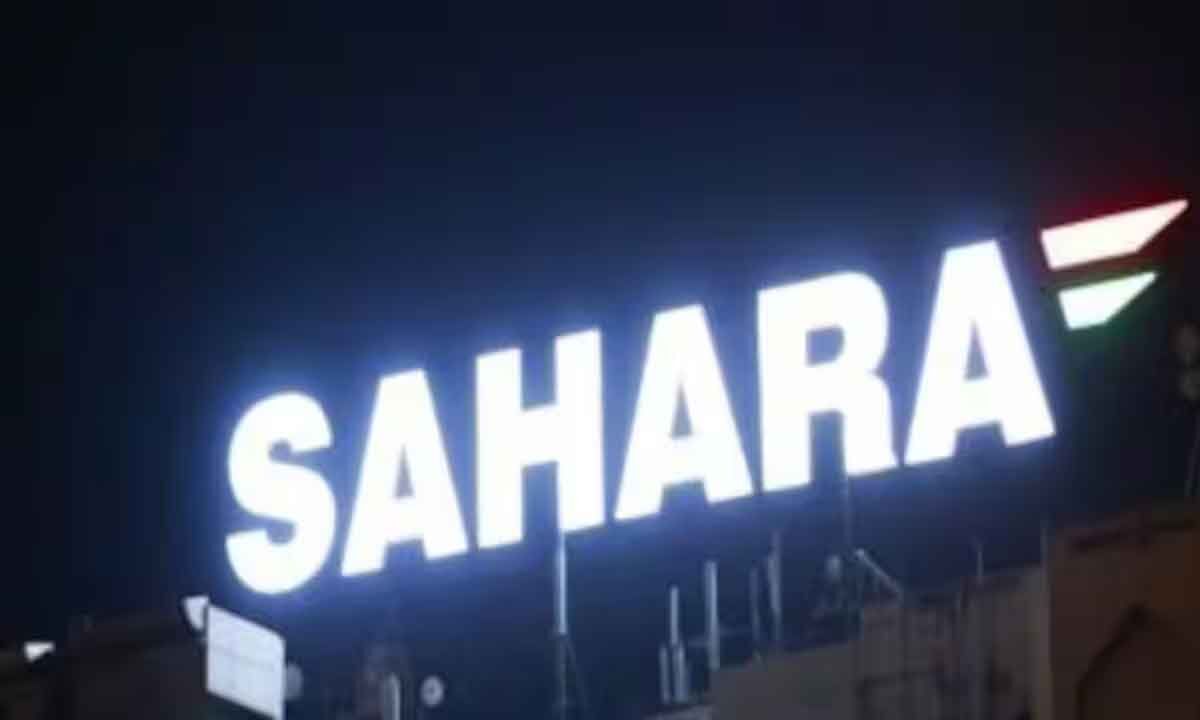 Sahara India refund portal apply online सहारा इंडिया का डूबा पैसा 45 दिनों  में वापस पाए