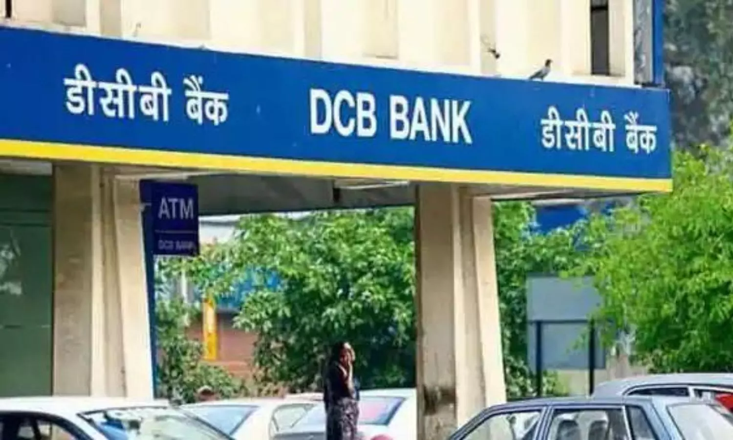 DCB Bank’s newly announced I interest rates: Savings accounts & fixed deposits