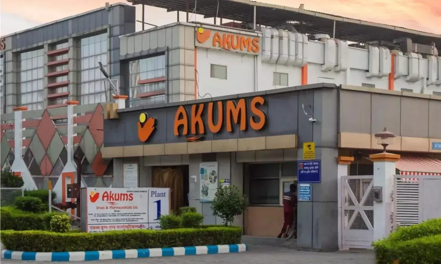 Akums Drugs IPO subscribed 4.43 times on second day, retail investors lead the charge; check GMP