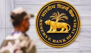 RBI Monetary Policy Committee Meeting: Key Updates and Expectations for August 2024