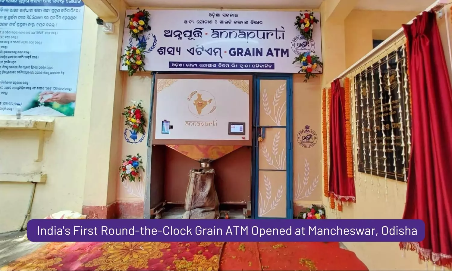 Indias First Round-the-Clock Grain ATM Opened at Mancheswar, Odisha