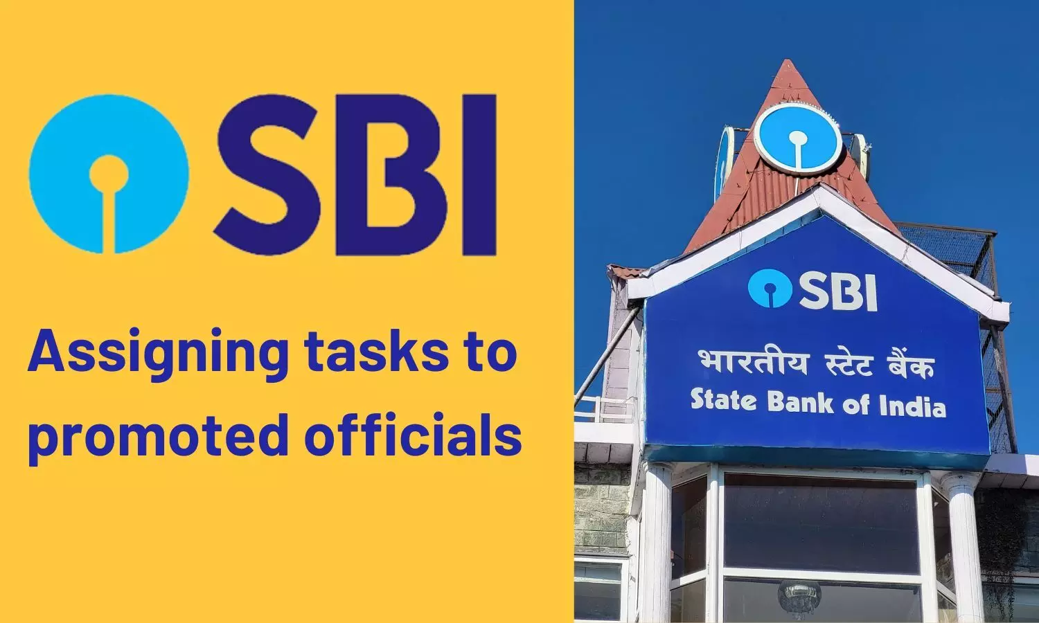 SBI assigning tasks to promoted officials