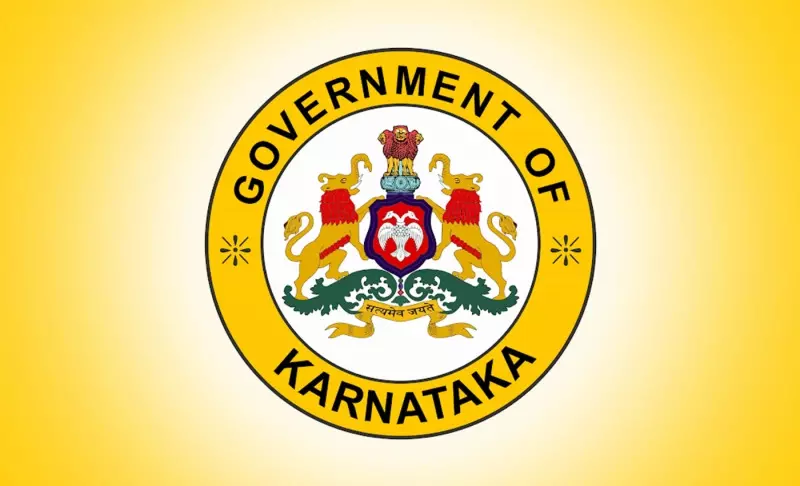 Ktaka govt puts circular suspending transaction with SBI, PNB on hold