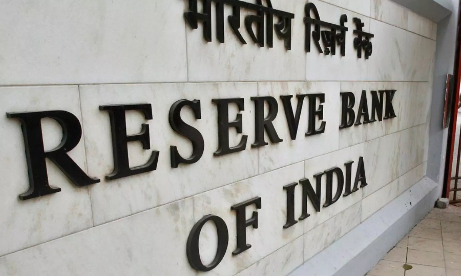 New RBI MPC External Members Expected by October