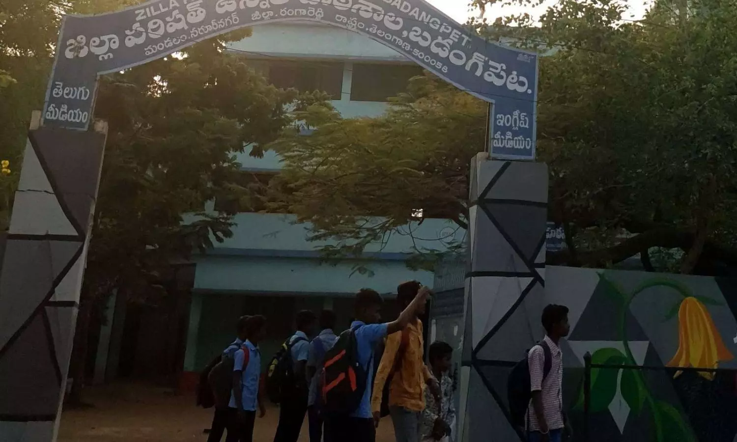 Government Educational Institutions in Telangana to Get Free Power