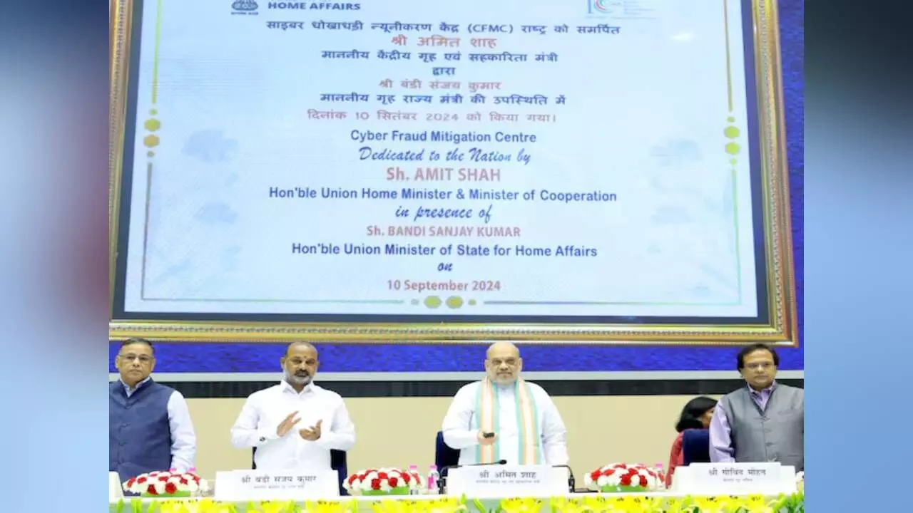 Union Home Minister Dedicates CFMC To The Nation On Sept 10