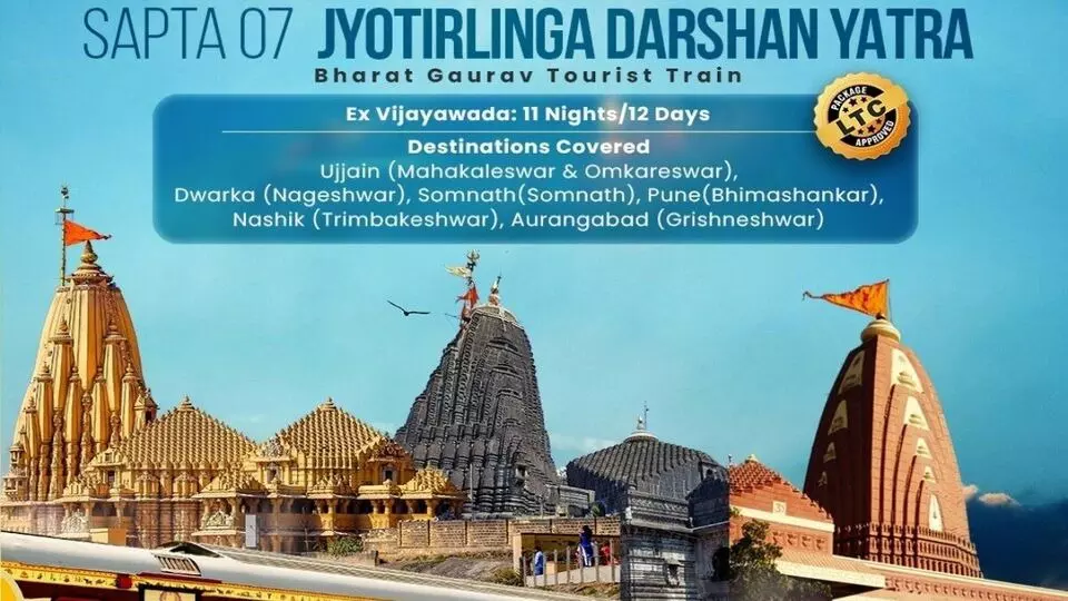 Sapta Jyotirlinga Darshan Yatra ‘Bharat Gaurav’ Tourist Train by Indian Railways