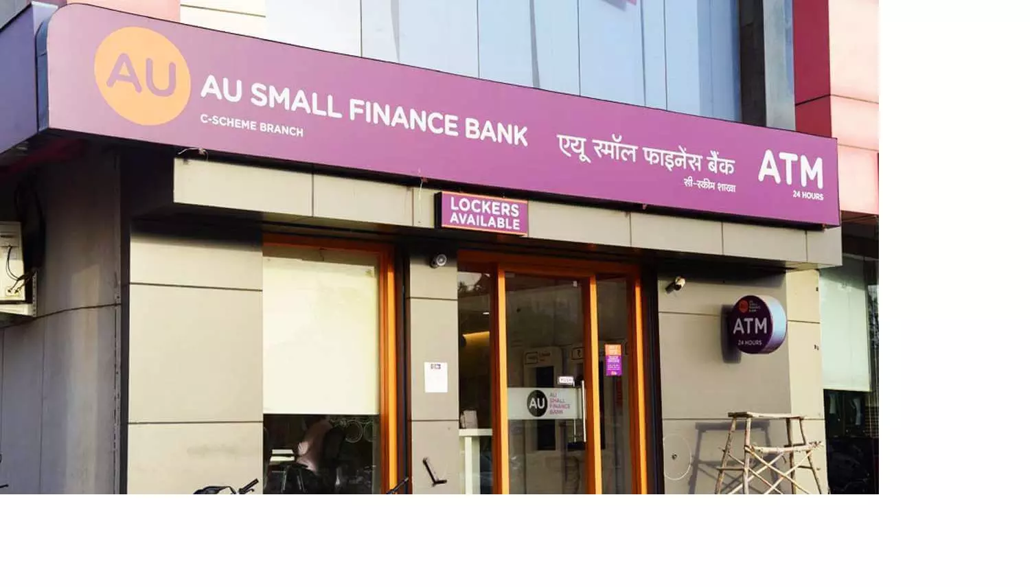 AU Small Finance Bank to launch 75 Study Centers in Karnataka, AP, and Tamil Nadu