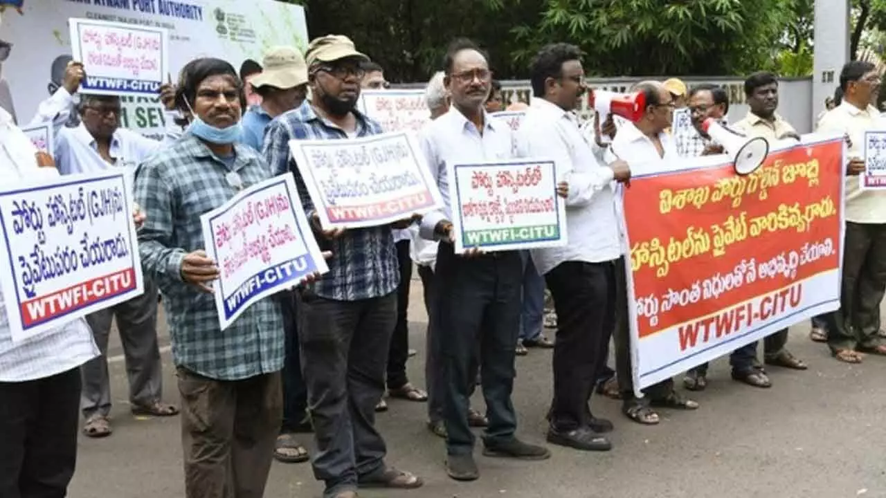 CITU Protests Privatisation Of Port Hospital