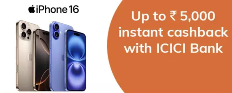 ICICI Bank offers Special Deals on iPhone 16 and Other Apple Products