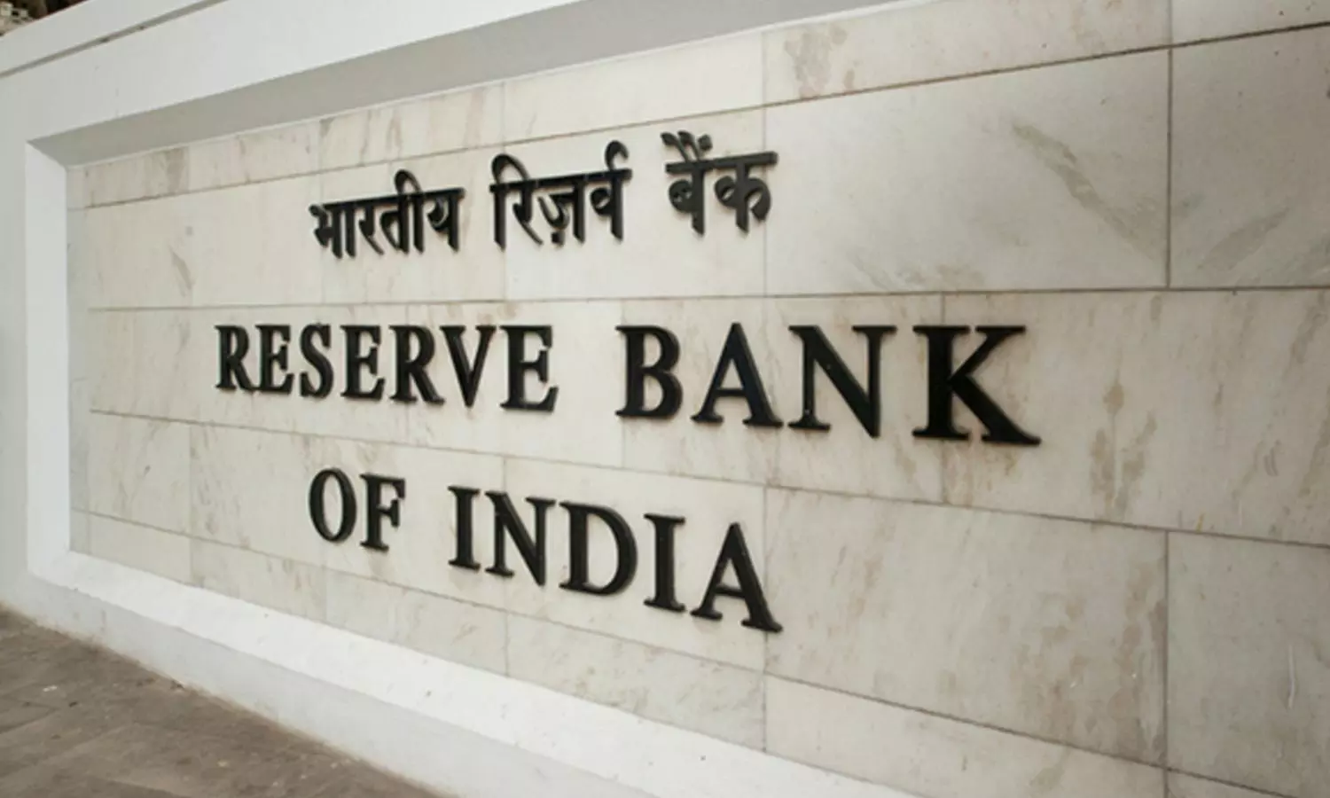 RBI Meeting Wrap-Up: Interest Rates Likely to Stay Steady Until December