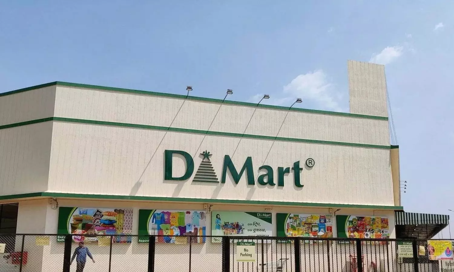 D-Mart Expands its Reach: Avenue Supermarts Reports Significant Q2 Earnings