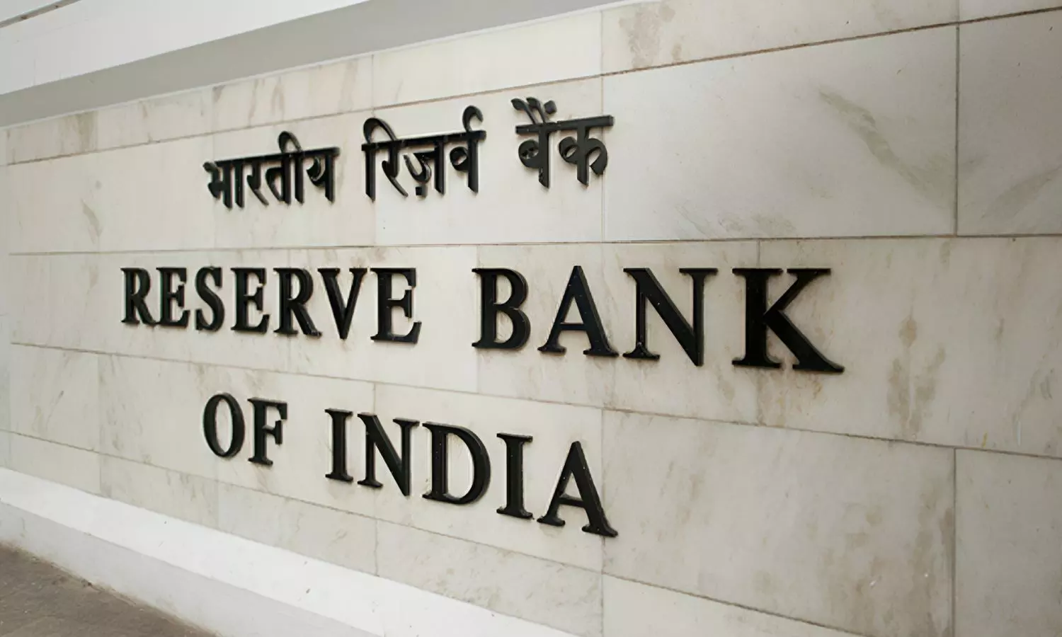 RBI Paper: How Rate Hikes Since May 22 Helped Slash Inflation By 1.60%