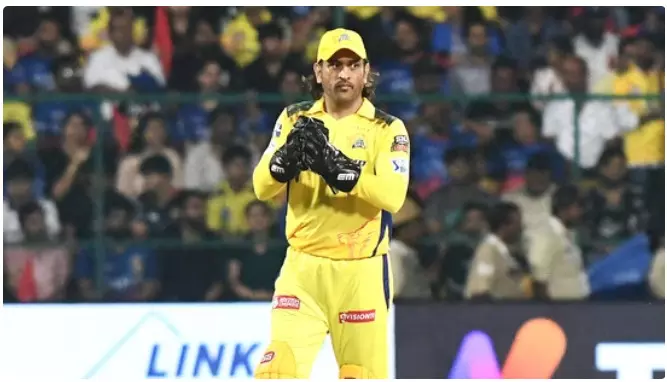 MS Dhoni - IPL 2025: Good news for CSK fans