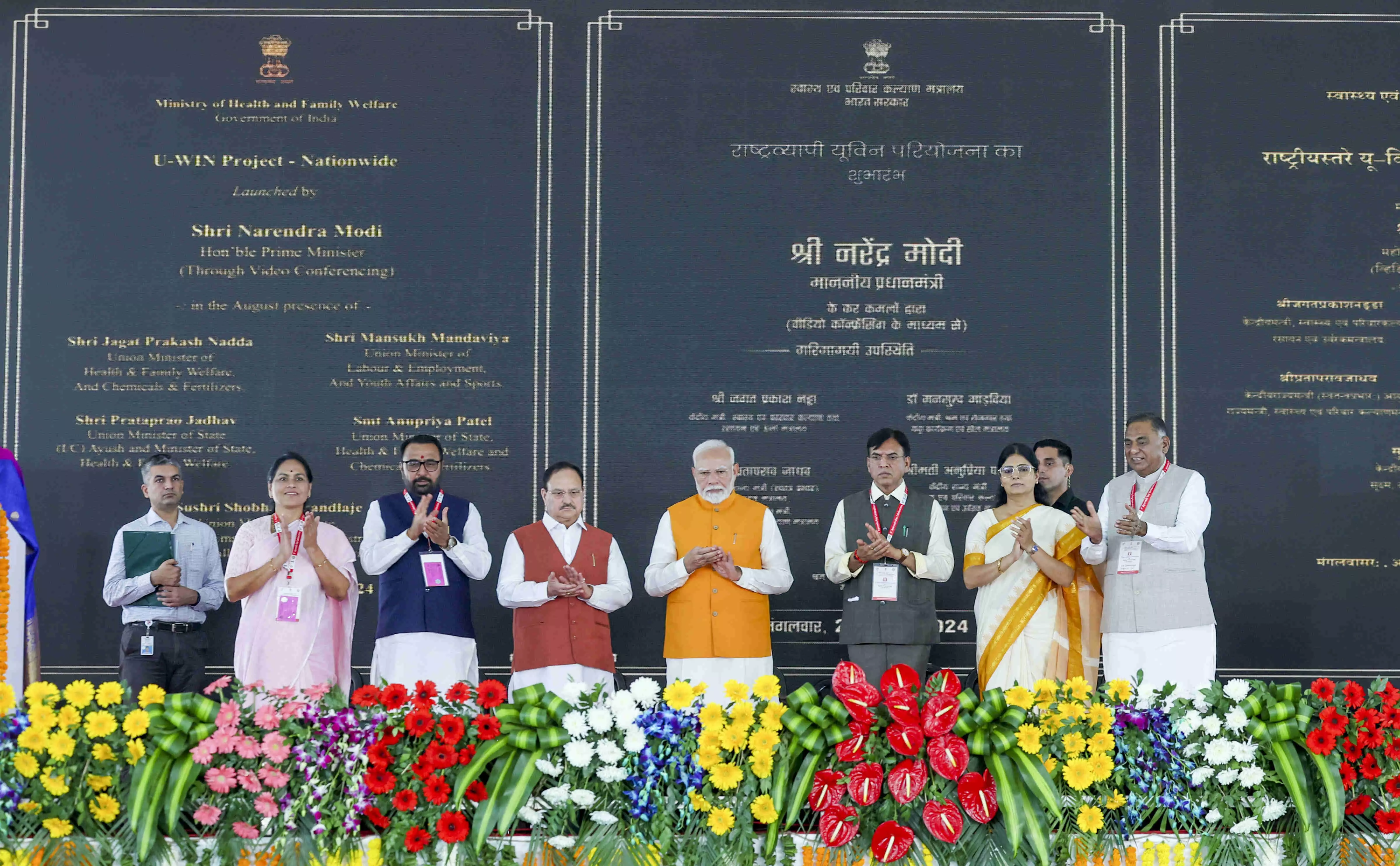 Lyfius Pharma Penicillin-G plant inaugurated by PM Modi