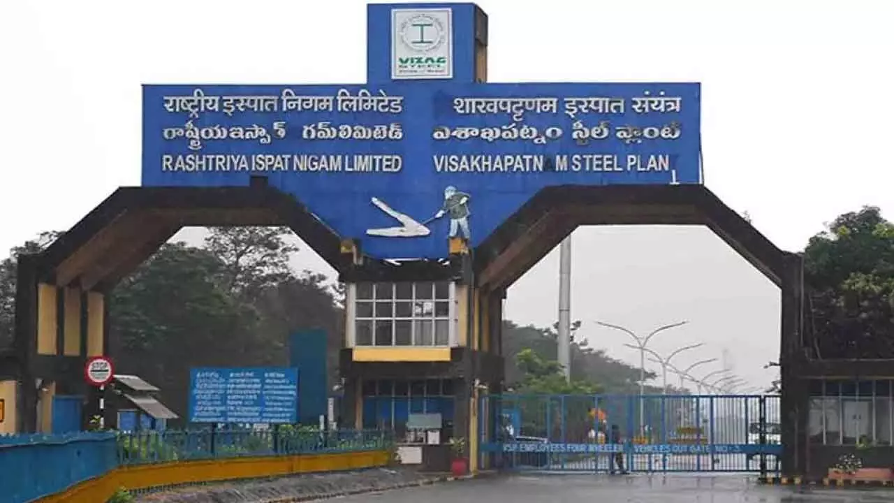 Rs 1,640-Cr Lifeline To Vizag Steel