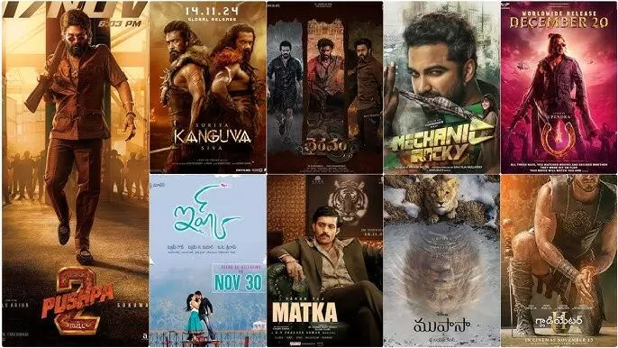 Upcoming Telugu Movies: Theater/OTT movies that will entertain audiences this week!