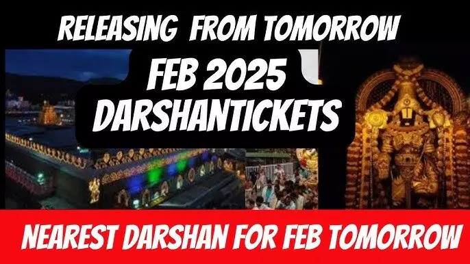 Tirumala Tickets Alert: February 2025 Quota Srivari Darshan and Seva Tickets Released Today