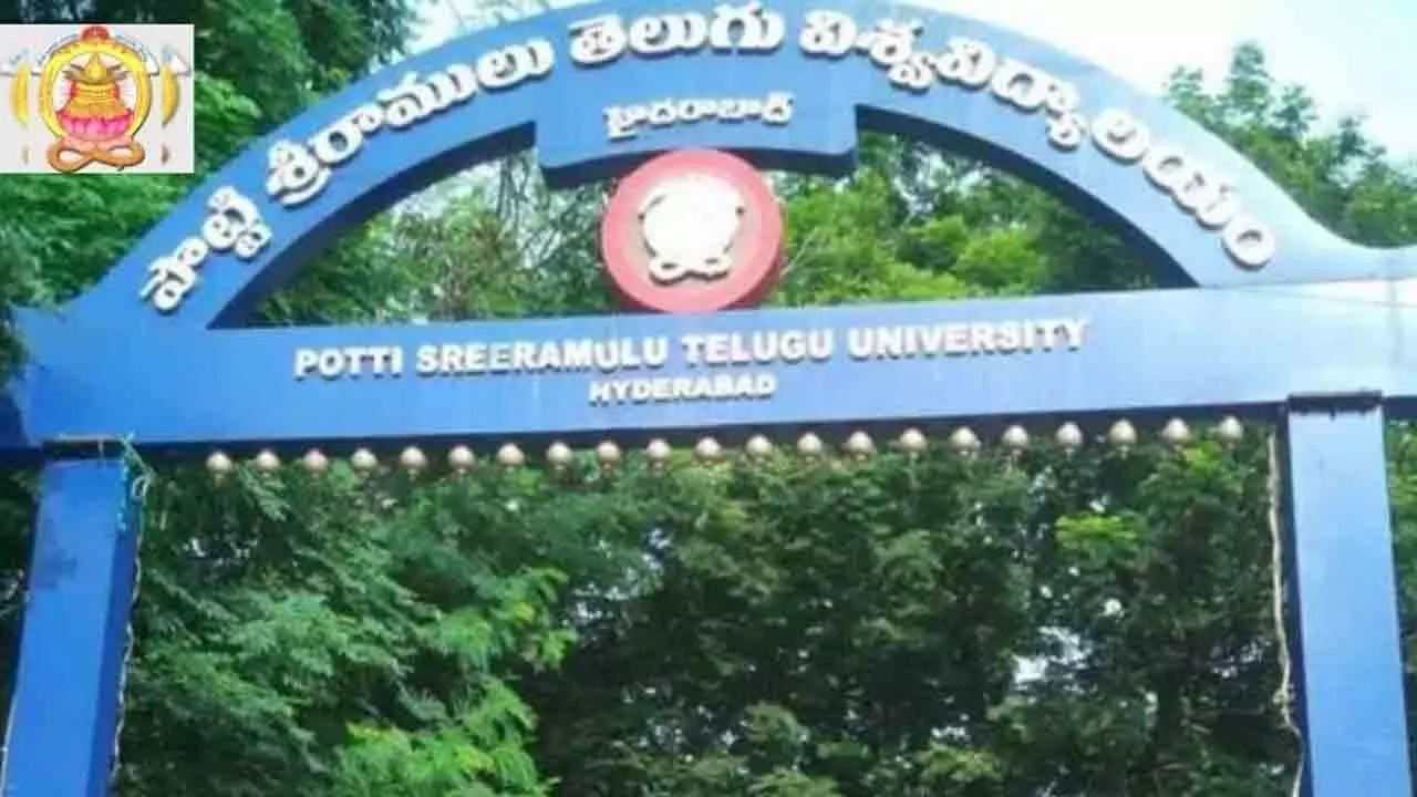 New campus of Potti Sriramulu Telugu University inaugurated at Bachupally