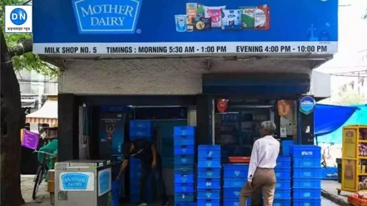 Mother Dairy To Market NCOL’s Organic Products