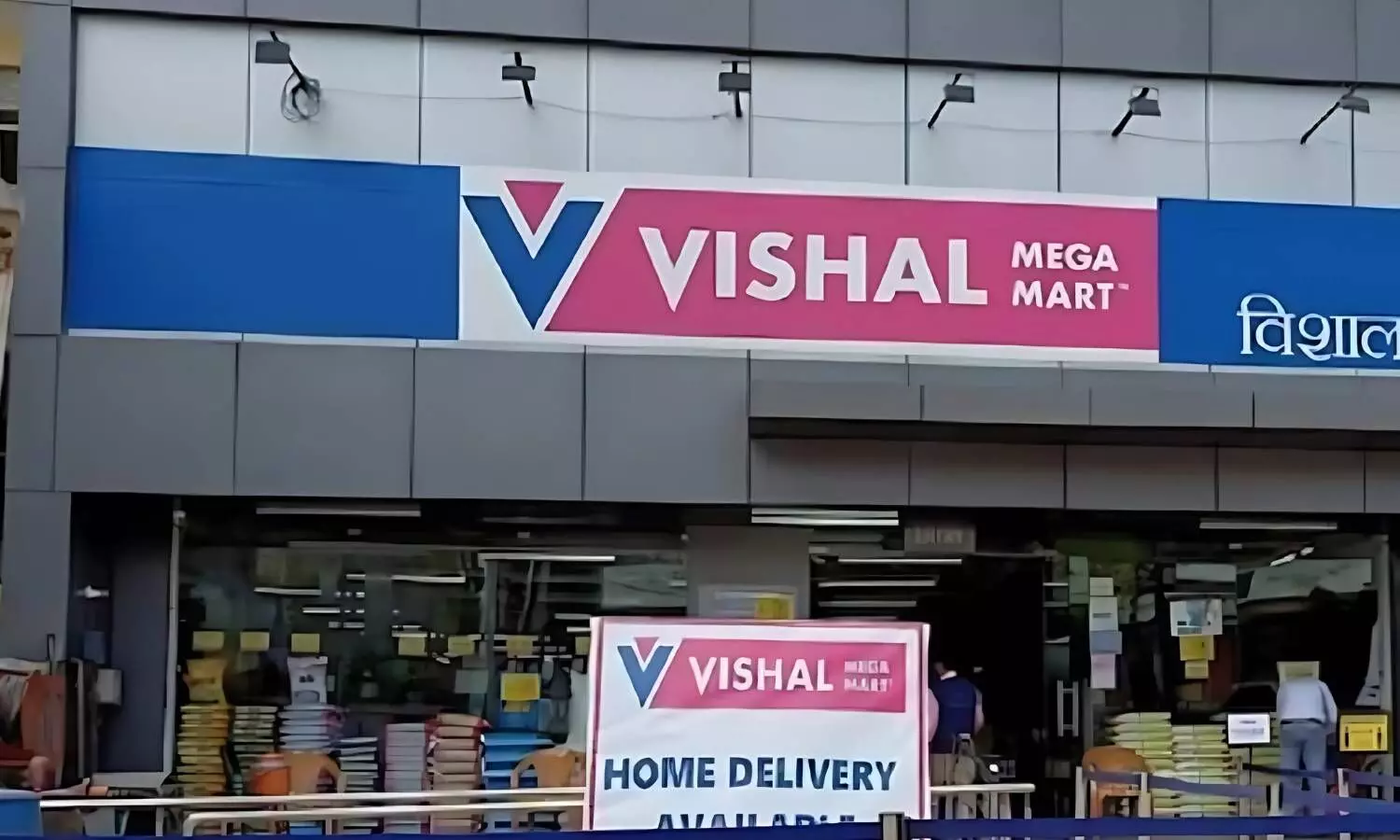 Vishal Mega Mart Gears Up for Rs 8,000 Crore IPO: Offer for Sale to Open December 11