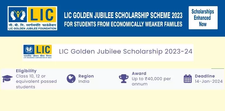 LIC Golden Jubilee Scholarship Scheme 2024: Applications Open Tomorrow!