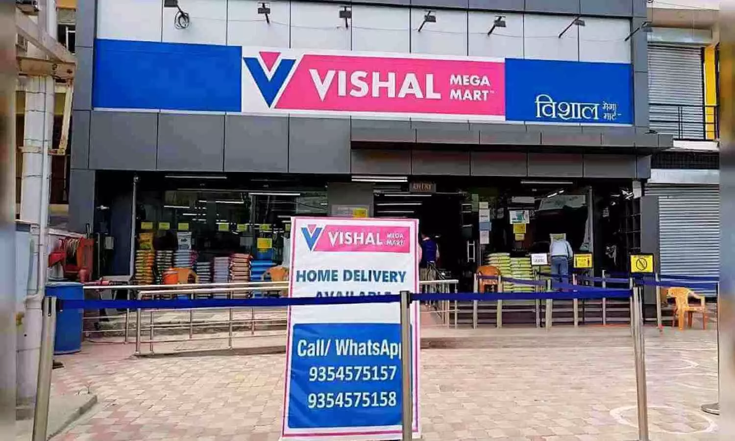 Vishal Mega Mart IPO: Check All The Details