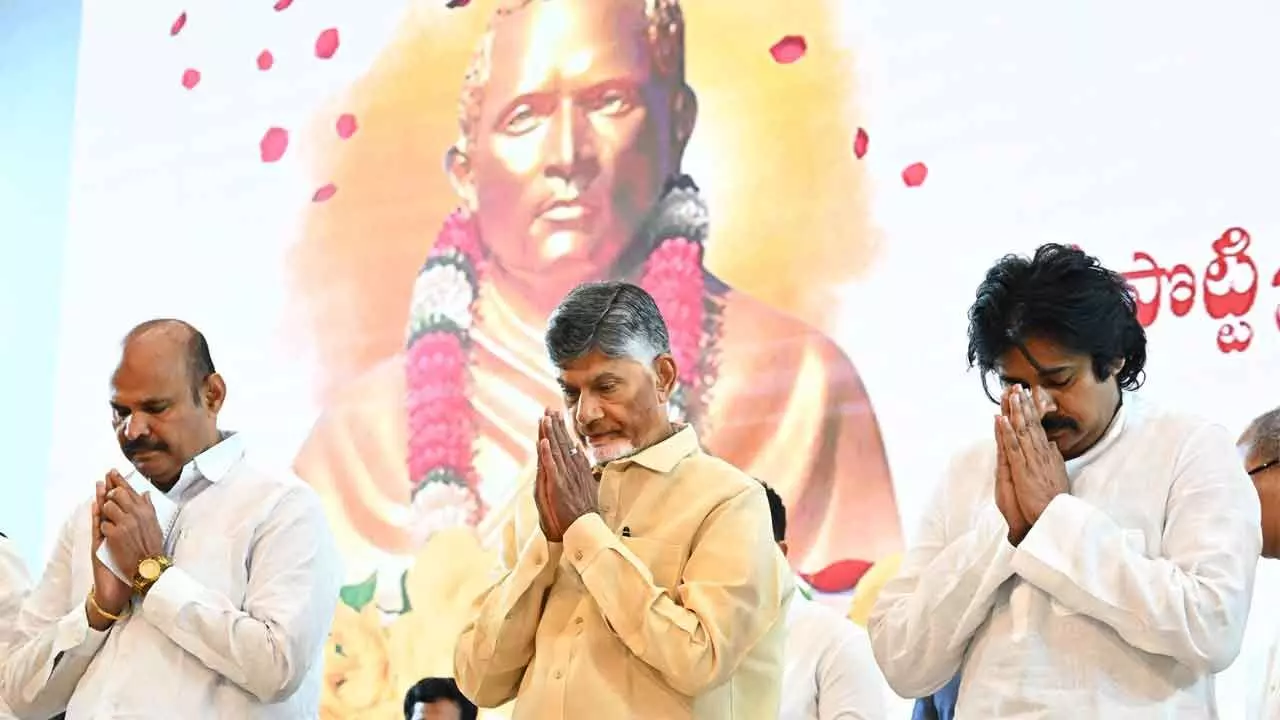 Telugu University To Be Set Up, Named  After Potti Sriramulu, Says CM Naidu