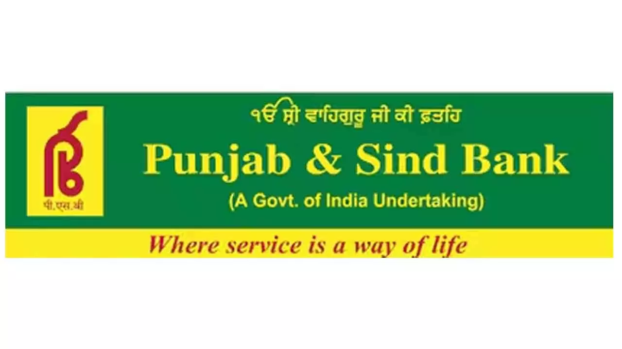 Punjab & Sind Bank Loan Scheme For MSMEs Based On GST Return