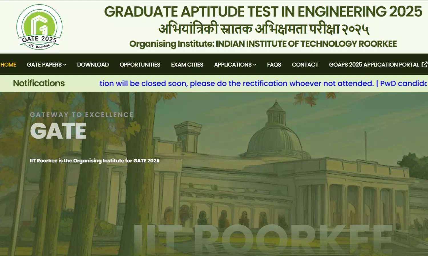 GATE 2025 Admit Card at gate2025.iitr.ac.in, exam begins on Feb 1: How to download exam hall ticket