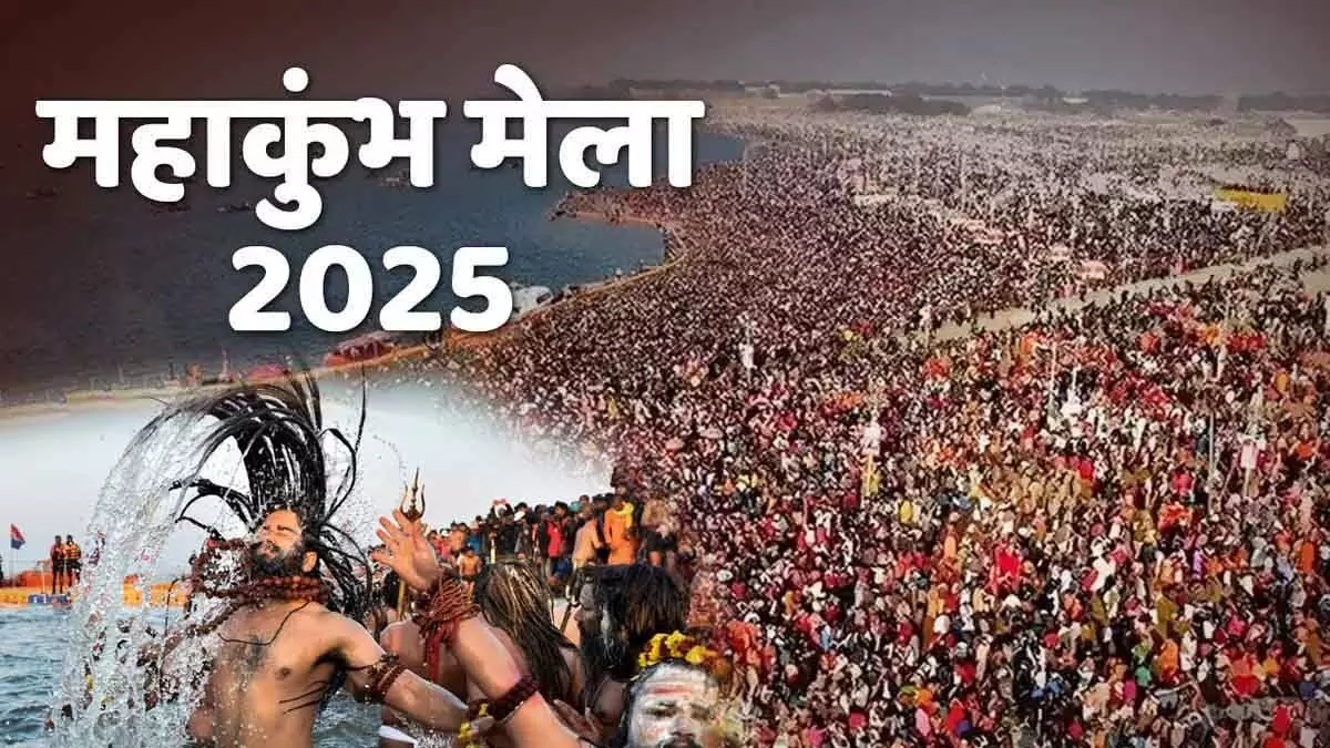 MahaKumbhMela 2025 Live Updates: Prayagraj gears up to welcome 40 crore pilgrims