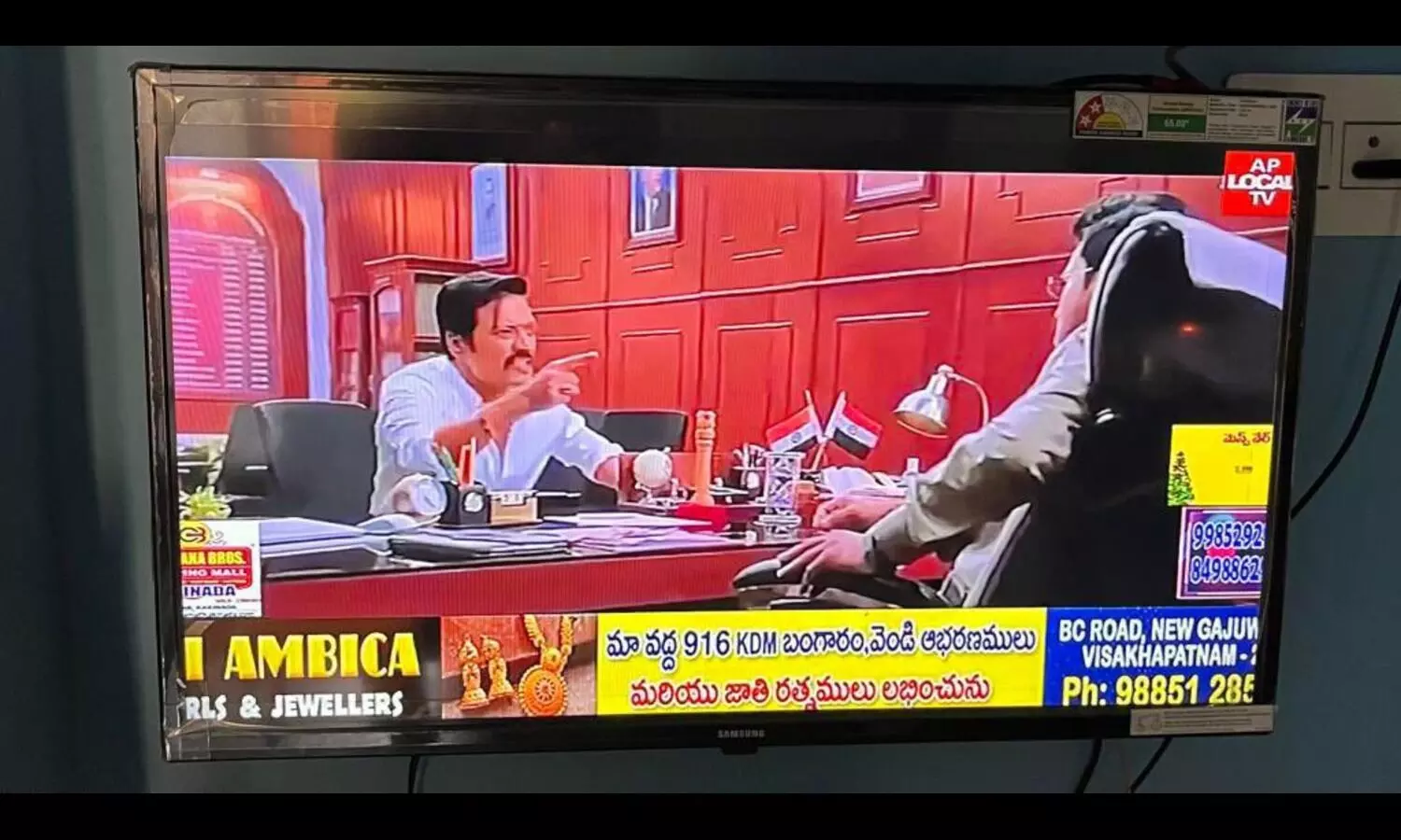 AP Local TV Faces Action for Airing Pirated Game Changer Movie