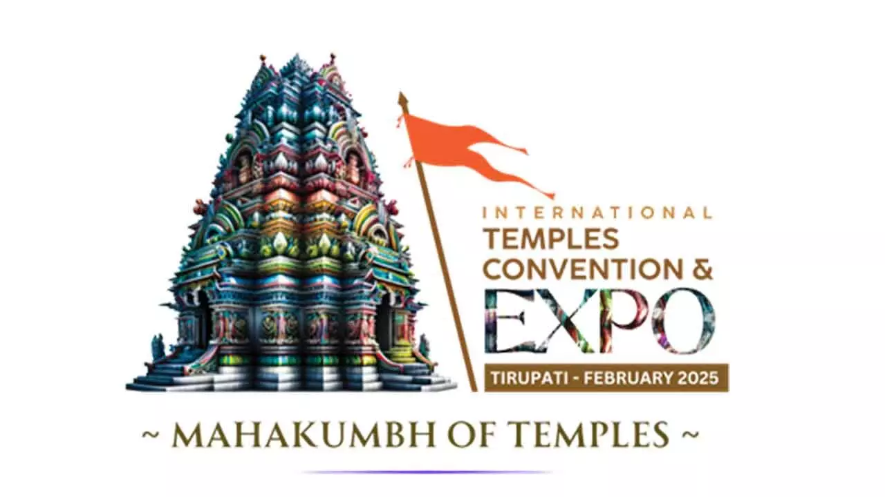 2nd Edition Of Temple Expo In Tirupati On Feb 17