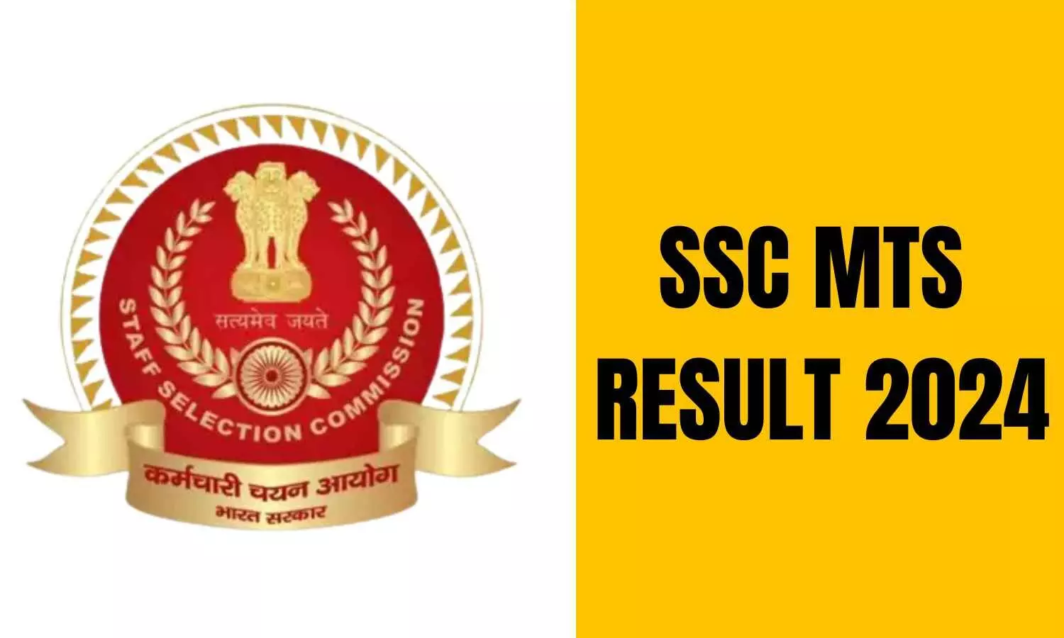 SSC MTS Exam Result 2024 Out: Check The Official Website