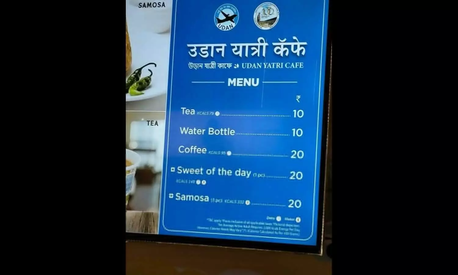 This Airport Offers Snacks for Rs 10 at Udaan Yatri Café