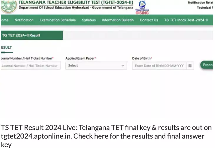 TS TET 2024 Results Announced: Check your score now!