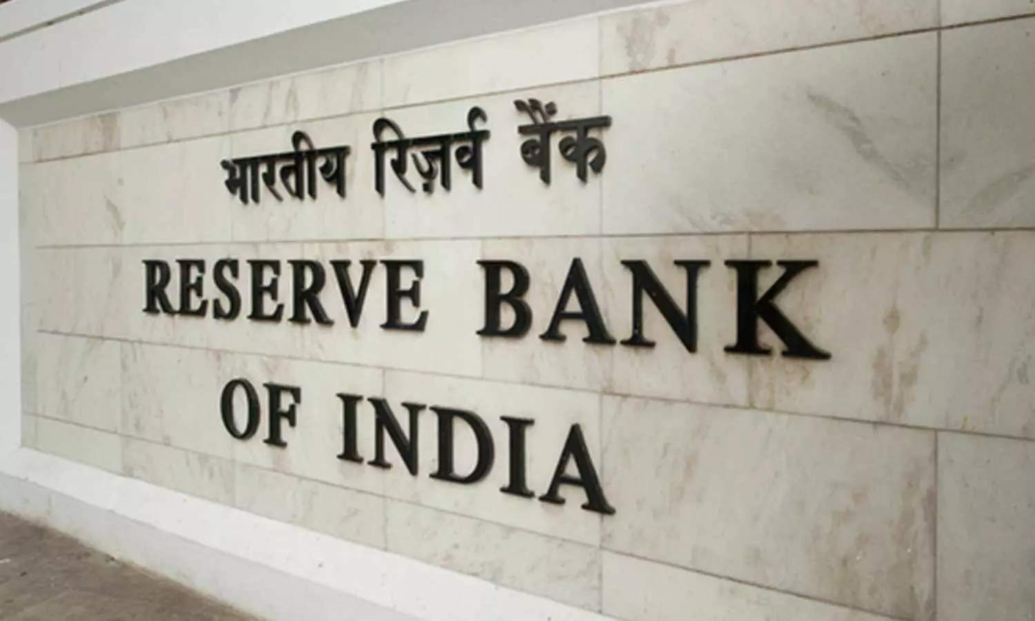 RBI fines JM Financial Products Ltd, Experian Credit Information Company